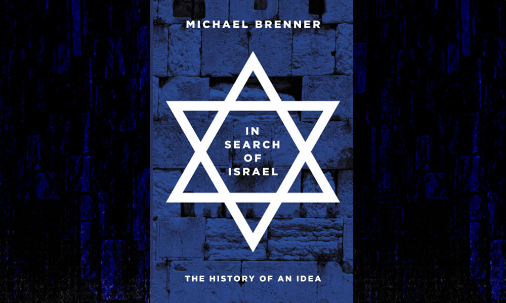 in search of israel