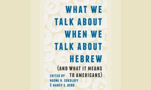 What We Talk About When We Talk About Hebrew