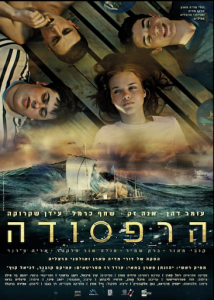 The Raft Poster
