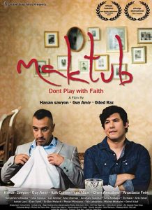 Maktub movie poster