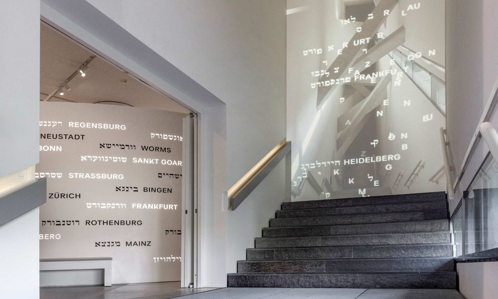 Entrance to the core exhibition Jewish Life in Germany