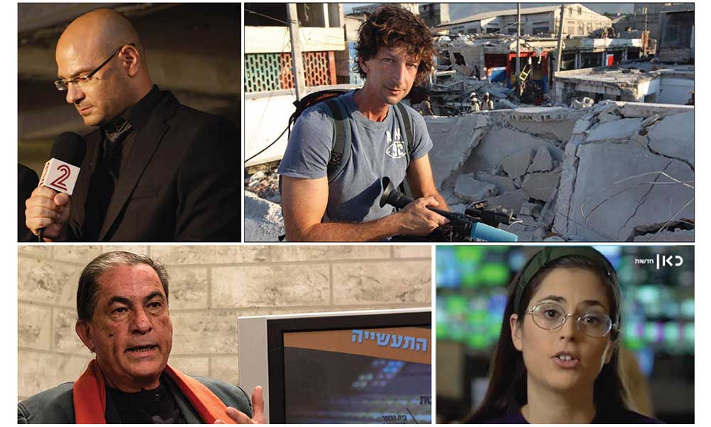 A four photo collage of Palestinian journalists. Top left: A bald man holding a microphone in a black suit. Top right: A man crouches in debris with a video camera. Bottom left, a man addresses viewer in front of a stone wall, with an orange scarf. Bottom right: A screenshot of a woman reporter in a television studio.