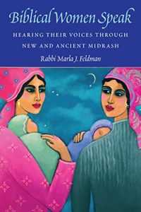 A book cover featuring an illustation of two olive-skinned mothers holding babies exchanging a meaningful glance