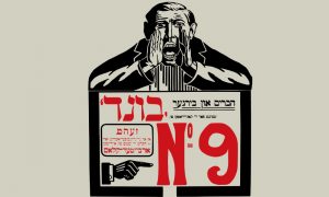 Jewish Word | Doikayt: The Jewish Left Is Here