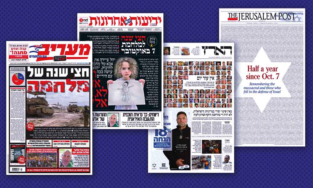 B'vrit 4.9.24