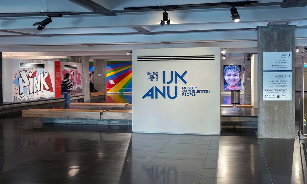 Inside of Anu Museum