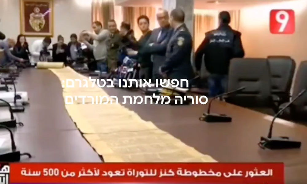 screenshot of video from 2017 Attessia TV Channel Nine in Tunisia