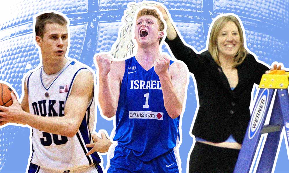 Jewish March Madness players, coaches