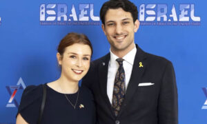 Sarah Milgrim and Yaron Lischinsky.