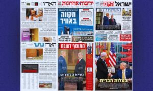 B'Ivrit